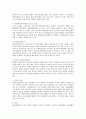 청년실업의 실태를 분석해보고 문제점이 무엇인지, 이를 개선할 수 있는 방안은 무엇인지 사회적 차원과 개인적 차원에서 구분하여 보고서를 작성하시오. 4페이지