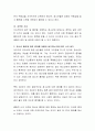 청소년 흡연에 대한 훈계를 어떻게 생각하는지, 자신의 생각을 제시해보시오 3페이지