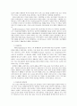 장애인복지론 장애범주 15종을 비롯하여 다섯가지 재활영역 정리 2페이지