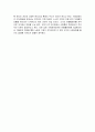 포커스그룹 인터뷰를 통한 전동휠체어 지급이 지체장애인의 삶의 만족도에 미치는 영향 3페이지