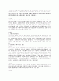 [사회복지법의 법원] 사회복지법을 잘 이해하고 분석하기 위해 사회복지법의 법원에 대해 조사하여 보고서를 작성하시오. 2페이지