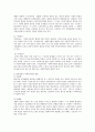 [사회복지법의 법원] 사회복지법을 잘 이해하고 분석하기 위해 사회복지법의 법원에 대해 조사하여 보고서를 작성하시오. 3페이지