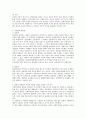 [사회복지법의 법원] 사회복지법을 잘 이해하고 분석하기 위해 사회복지법의 법원에 대해 조사하여 보고서를 작성하시오. 4페이지