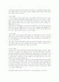 태아의 발달 과정과 모체의 변화를 간략하게 서술 및 정리 4페이지