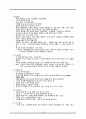 결석, 외상, 혈관성 대상자 간호, 결석간호, 외상간호, 혈관성대상자간호, 신결석, 방광결석, 신장손상 3페이지