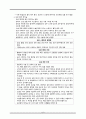 결석, 외상, 혈관성 대상자 간호, 결석간호, 외상간호, 혈관성대상자간호, 신결석, 방광결석, 신장손상 7페이지