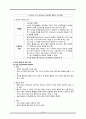 결석, 외상, 혈관성 대상자 간호, 결석간호, 외상간호, 혈관성대상자간호, 신결석, 방광결석, 신장손상 13페이지
