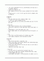 결석, 외상, 혈관성 대상자 간호, 결석간호, 외상간호, 혈관성대상자간호, 신결석, 방광결석, 신장손상 14페이지