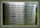 백제의 수도이전에 따른 문화 변천사 8페이지