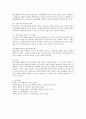 [가족해체] 이혼율 증가로 인한 가족해체 문제점과 이를 해결할 수 있는 복지적 개입방안을 서술하시오 4페이지