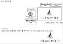 [ 빈폴 마케팅전략 PPT ] 빈폴 브랜드분석과 마케팅 SWOT,STP,4P전략분석및 빈폴 향후전략방향제언 5페이지