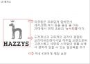 [ 빈폴 마케팅전략 PPT ] 빈폴 브랜드분석과 마케팅 SWOT,STP,4P전략분석및 빈폴 향후전략방향제언 13페이지
