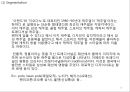 [ 빈폴 마케팅전략 PPT ] 빈폴 브랜드분석과 마케팅 SWOT,STP,4P전략분석및 빈폴 향후전략방향제언 17페이지