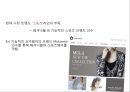 [ 빈폴 마케팅전략 PPT ] 빈폴 브랜드분석과 마케팅 SWOT,STP,4P전략분석및 빈폴 향후전략방향제언 29페이지