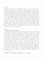 사회복지 사각지대를 예방하기 위해서는 국민들이 사회복지서비스의 기능을 이해하도록 홍보하여야 할 것인데 이 때 좋은 홍보의 방법에는 무엇이 있는지 서술하시오. 2페이지