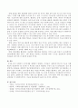 사회복지 사각지대를 예방하기 위해서는 국민들이 사회복지서비스의 기능을 이해하도록 홍보하여야 할 것인데 이 때 좋은 홍보의 방법에는 무엇이 있는지 서술하시오. 3페이지