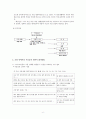 표적증상과 목회상담적 우울증치료 6페이지