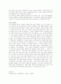 Dewey의 교육관 세 가지를 설명하고, 자신의 교육관에 대하여 논하시오 3페이지