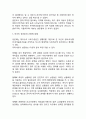 [ 간통죄 연구 레포트 ] 간통죄 개념과 간통죄폐지의 근거분석및 간통죄폐지 찬성,반대 입장정리및 간통죄 존폐에 대한 나의의견 4페이지