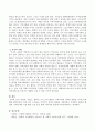 청년회, YMCA, 풀뿌리 조직 등의 활동이 지역사회에 어떠한 영향을 미치는지 서술하시오. 3페이지