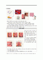 Crohns disease 크론병 A+ 2페이지