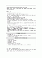 Crohns disease 크론병 A+ 3페이지
