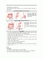 Crohns disease 크론병 A+ 7페이지
