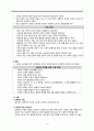 고위험신생아(패혈증) 및 고위험 신생아와 가족의 간호과정 4페이지