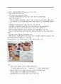 고위험 신생아 약물 투약 관리 A+ 7페이지