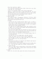 분만 2기 간호 1. 분만 2기 간호 2. 간호사정 3. 간호진단 4. 기대하는 결과 5. 간호계획수행과 평가 6. 회음절개술 7. 열상 5페이지