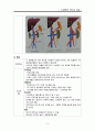 간경변증 진단과 치료 A++ 6페이지