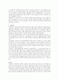 [사회보험] 4대보험(국민연금, 국민건강보험, 산업재해 보상보험, 고용보험)에 대해 서술하시오 3페이지