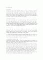 1. 보건의료 시스템을 재구성하게 하는 압력요인을 제시하고 그 세부사항에 대해 구체적으로 기술하시오. 또한 이러한 변화가 간호사와 환자에게 미치는 영향에 대해 본인의 의견을 기술하 5페이지