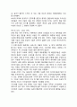 [ 샤넬 마케팅전략 보고서 ] CHANEL 샤넬 브랜드분석과 SWOT,STP,4P분석및 샤넬 마케팅전략 사례분석과 향후전망,나의의견 5페이지