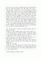 [ 샤넬 마케팅전략 보고서 ] CHANEL 샤넬 브랜드분석과 SWOT,STP,4P분석및 샤넬 마케팅전략 사례분석과 향후전망,나의의견 15페이지