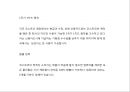 [ 코스트코 마케팅사례 PPT ] COSTCO 코스트코 기업분석과 한국진출사례,경영전략연구및 코스트코 마케팅 SWOT,STP,4P전략분석과 문제점및 해결방안제안 18페이지