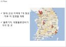 [ 코스트코 마케팅사례 PPT ] COSTCO 코스트코 기업분석과 한국진출사례,경영전략연구및 코스트코 마케팅 SWOT,STP,4P전략분석과 문제점및 해결방안제안 36페이지