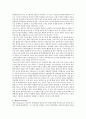 [영아기 놀이] 영아기 놀이에 대한 이론을 정리하고 실제 영아의 놀이를 관찰하여 놀이이론 중 하나와 접목하여 설명하시오. 2페이지