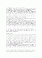 [영아기 놀이] 영아기 놀이에 대한 이론을 정리하고 실제 영아의 놀이를 관찰하여 놀이이론 중 하나와 접목하여 설명하시오. 10페이지