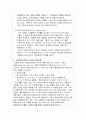 사회복지 실천 중 가치 갈등이 발생할 때 대처하는 방법에 대해 작성하세요 7페이지