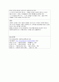 사회복지 실천 중 가치 갈등이 발생할 때 대처하는 방법에 대해 작성하세요 11페이지