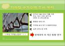 지하철 실내 대기오염 2페이지