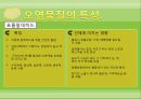 지하철 실내 대기오염 4페이지