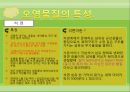 지하철 실내 대기오염 5페이지
