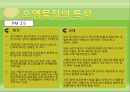 지하철 실내 대기오염 6페이지