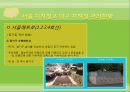 지하철 실내 대기오염 18페이지