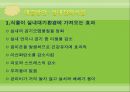 지하철 실내 대기오염 30페이지