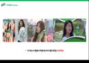 스프라이트 마케팅 전략 _ 마케팅 기획서 7페이지