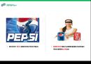 스프라이트 마케팅 전략 _ 마케팅 기획서 17페이지
