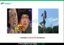 스프라이트 마케팅 전략 _ 마케팅 기획서 25페이지